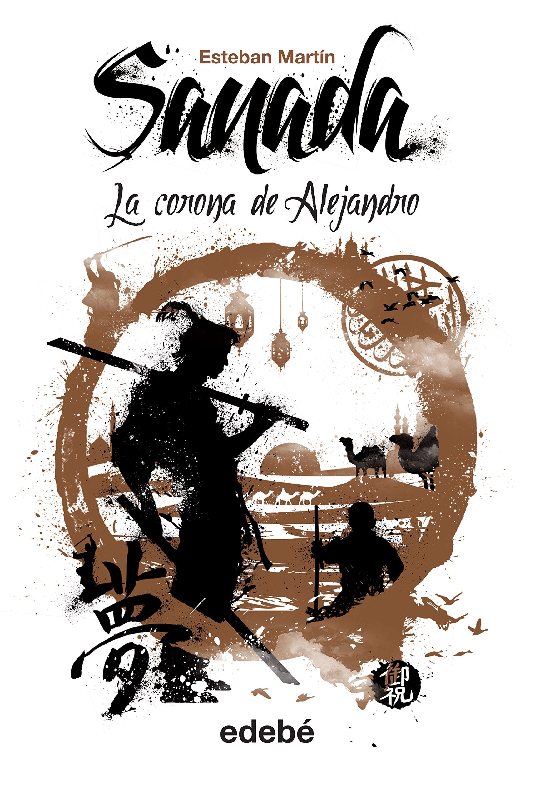 Sanada IV. La corona de Alejandro book
