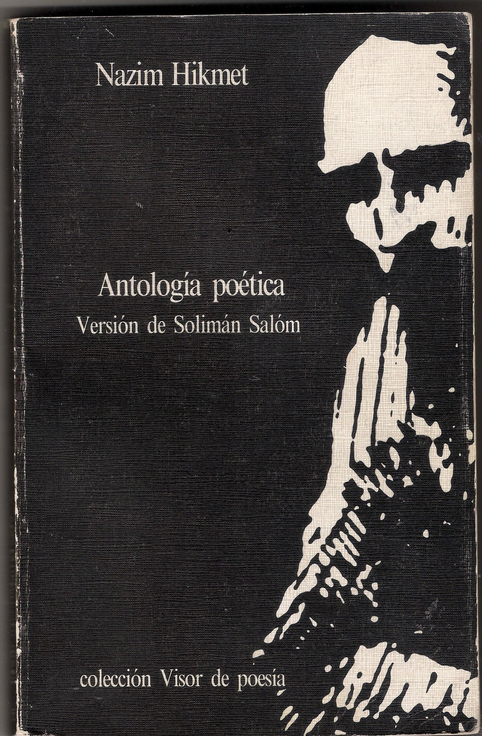 Antologia poeticaed. disponible: 7522796 book