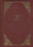 Obras escogidas: Hamlet ; Romeo y Julieta ; El mercader de Venecia ; Otelo ; Julio César ; Antonio y Cleopatra book