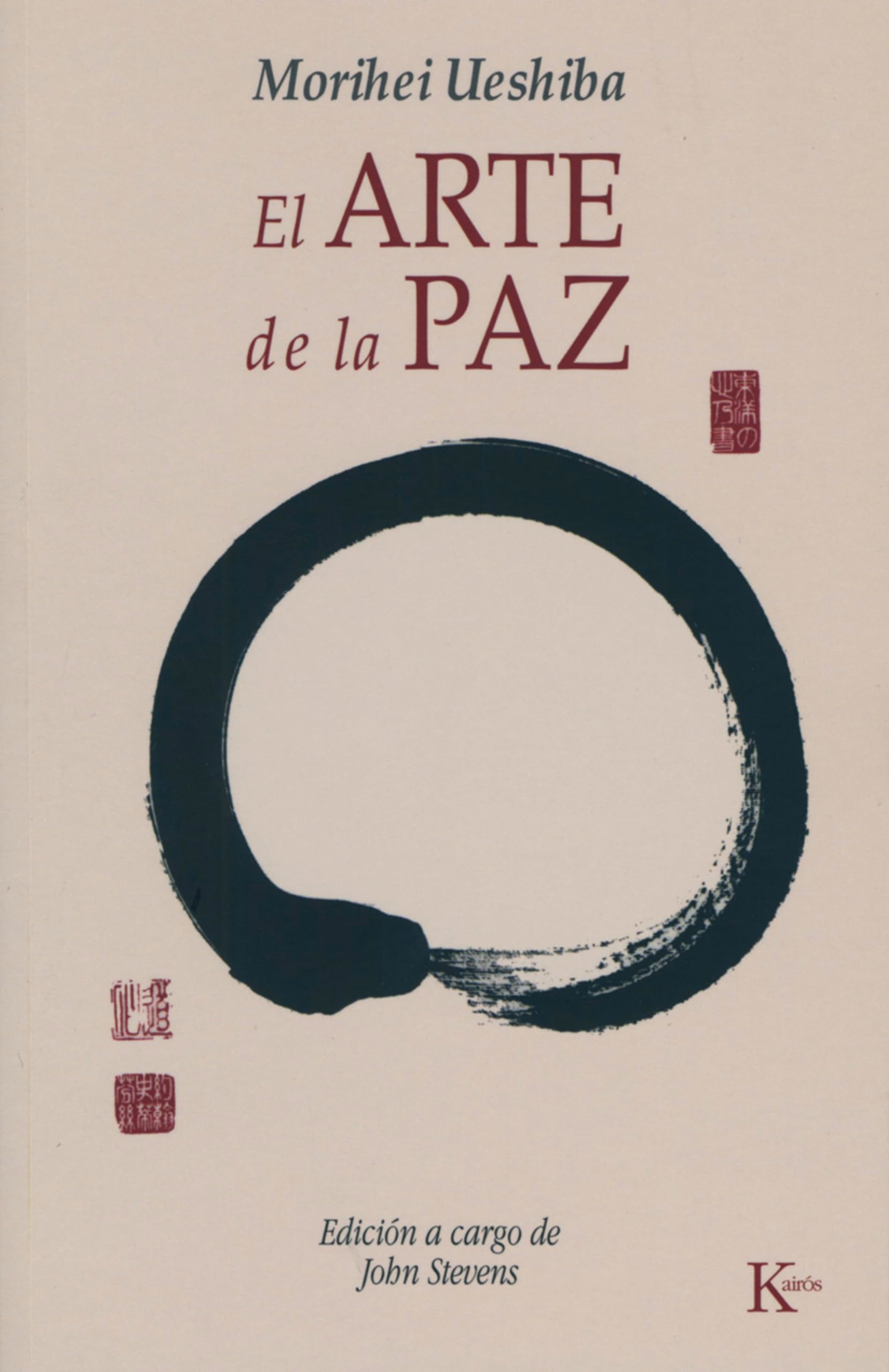 El Arte de La Paz (Sabiduría Perenne) Philosophy
