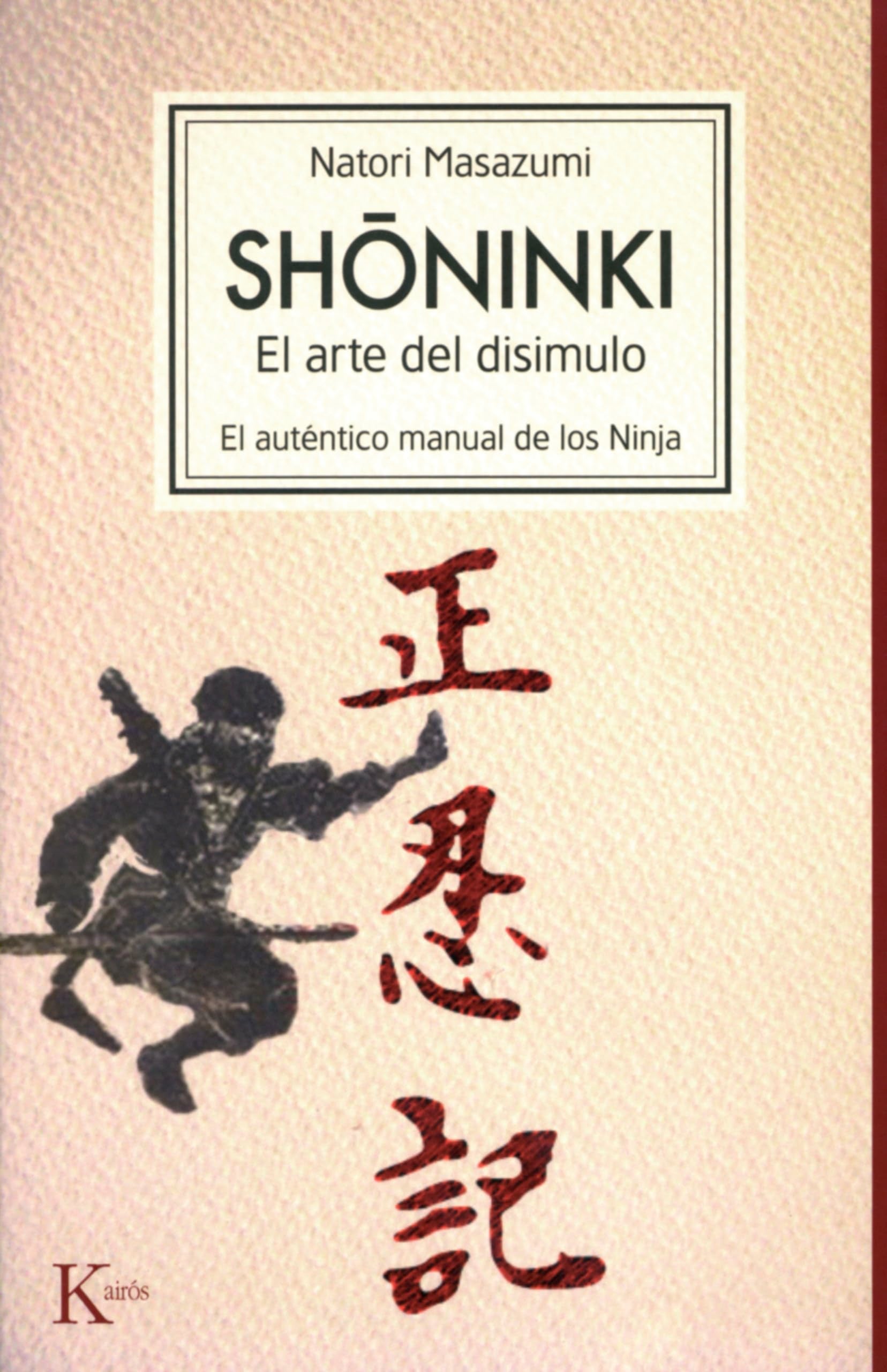 Shoninki: El arte del disimulo: El autentico manual de los ninja / The Secret Teachings of the Ninja: The 17th-Century Manual on the Art of Concealment book