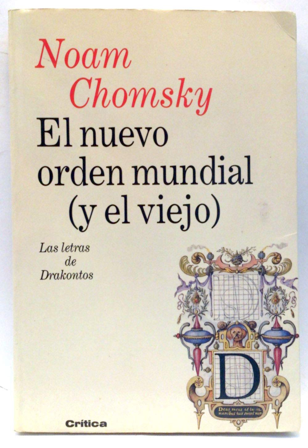 El nuevo orden mundial (y el viejo) Learning & Reference