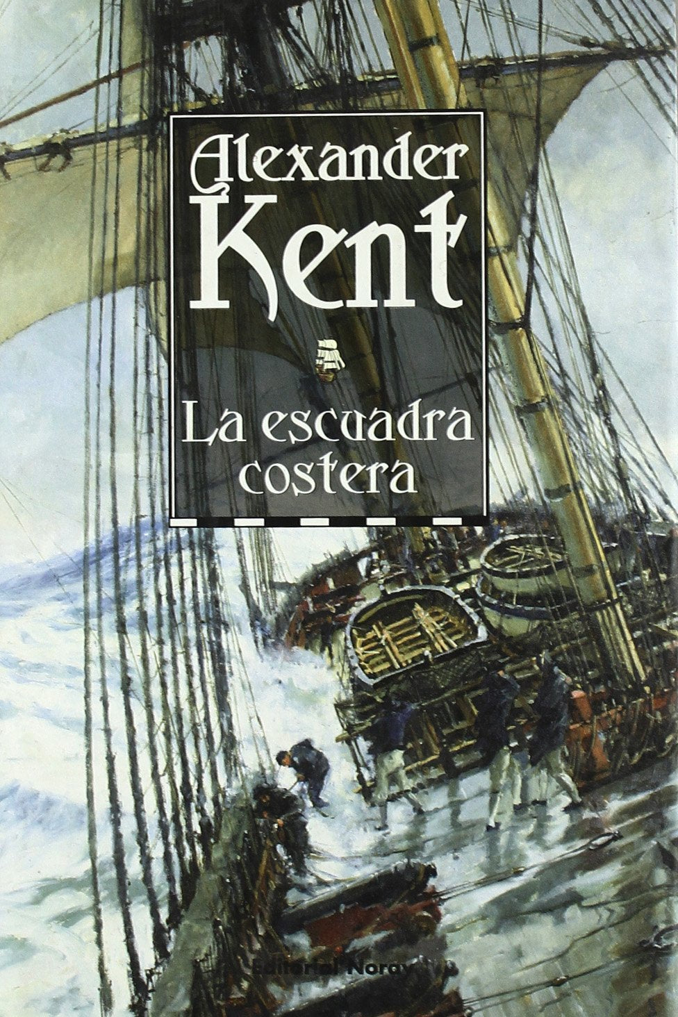 La escuadra costera: The Inshore Squadron book