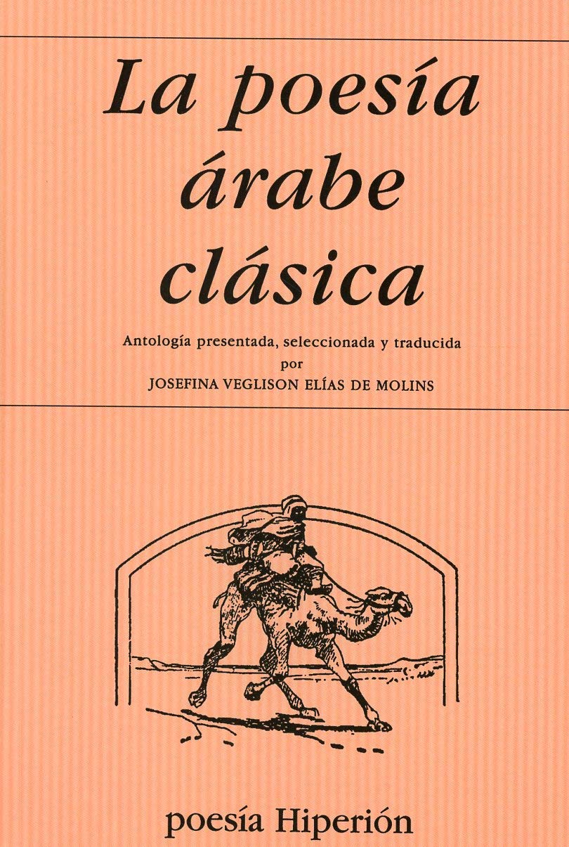 La poesía árabe clásica (Poesía Hiperión, Band 306) Poetry