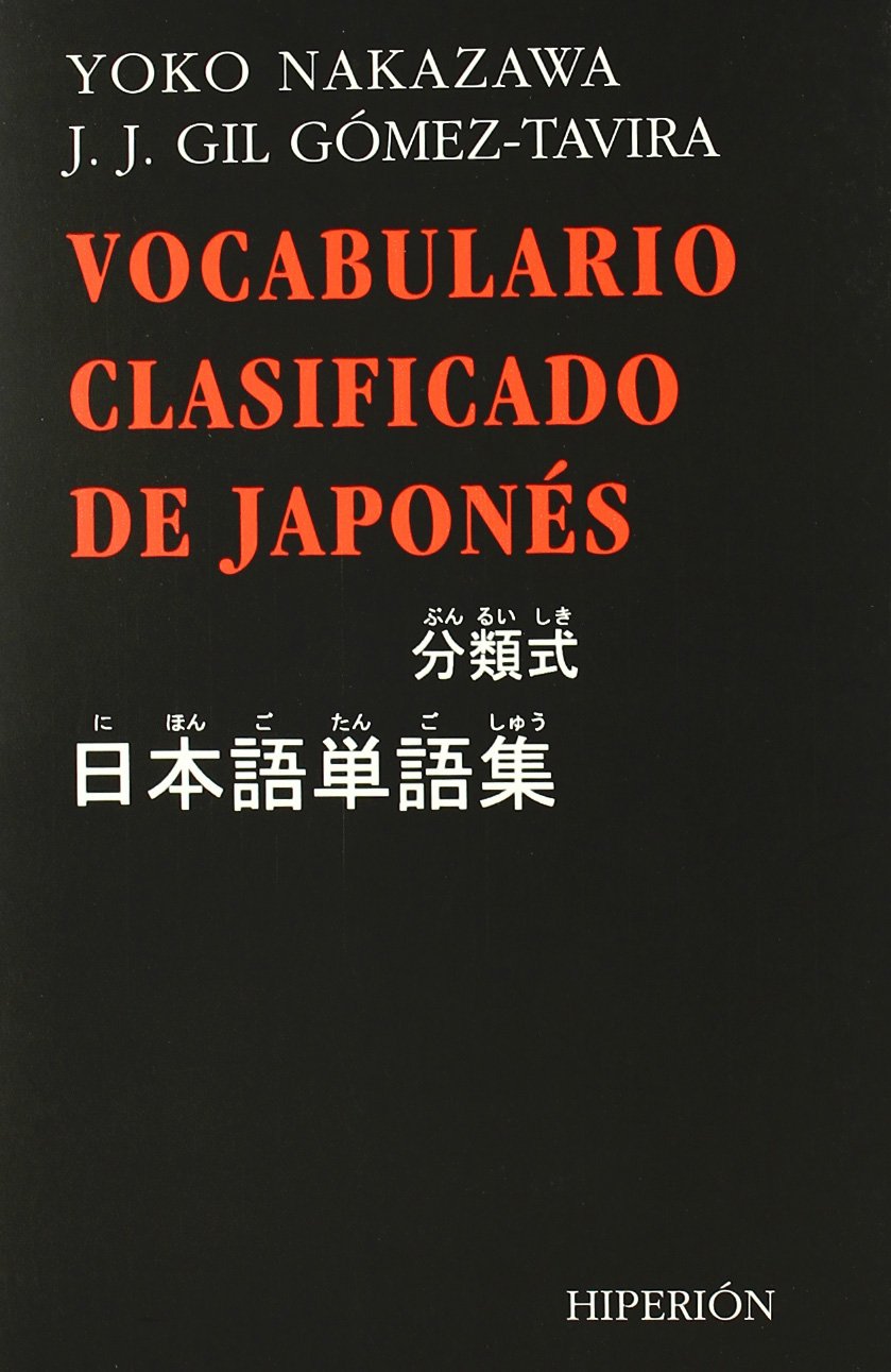 Vocabulario clasificado de japonés Social Sciences