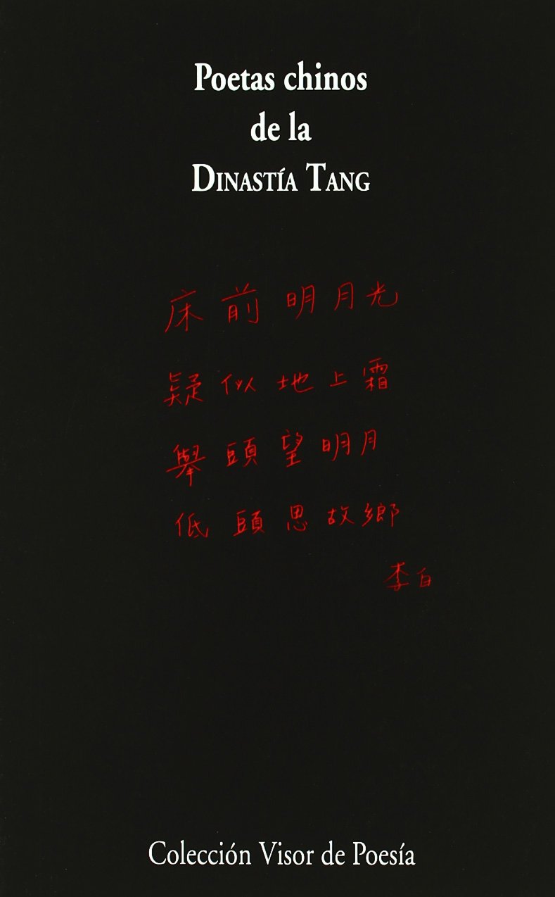 Poetas chinos de la dinastía Tang Reading Aloud & Learning to Read