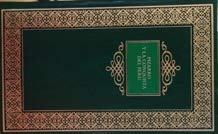 Pizarro y la conquista del Perú Books