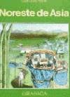Noreste de Asia (gazteleraz) guia lonely planet Books