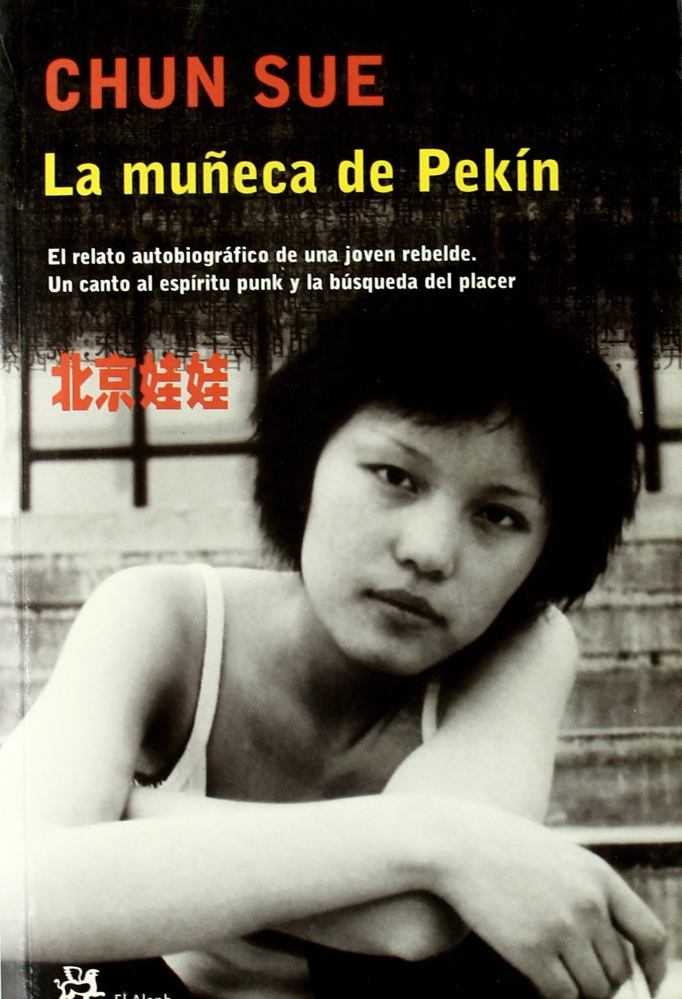 La muñeca de Pekín (Modernos y Clásicos) Contemporary literature