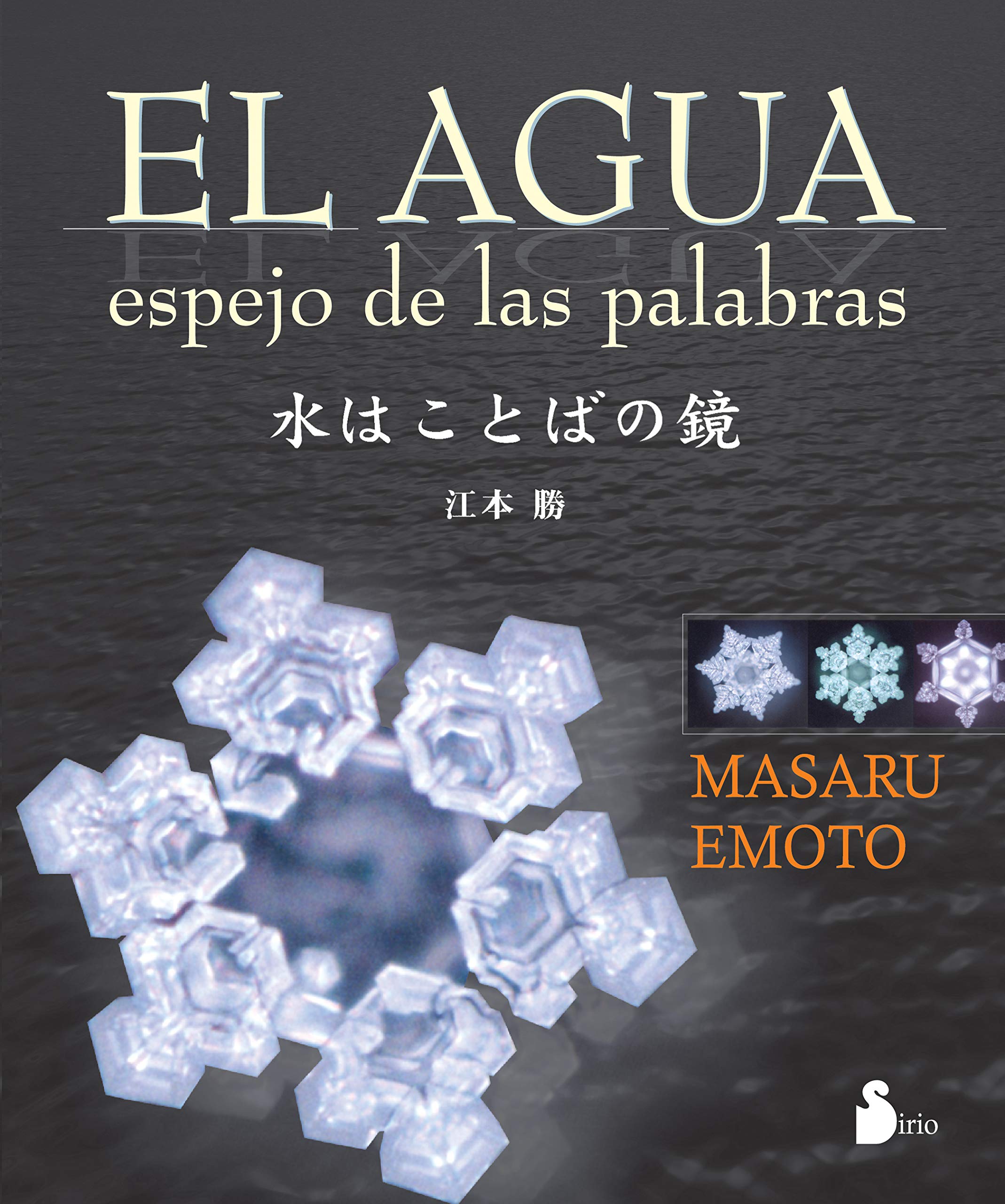 El agua / Water: Espejo De Las Palabras / the Mirror of Words book