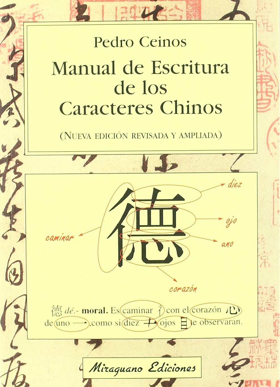 Manual de Escritura de Los Caracteres Chinos book