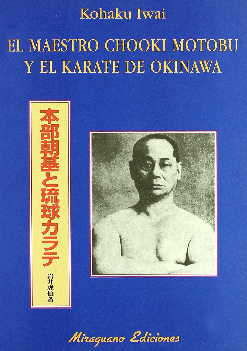 El maestro Chooki Motobu y el karate de Okinawa (Medicinas Blandas) Learning & Reference