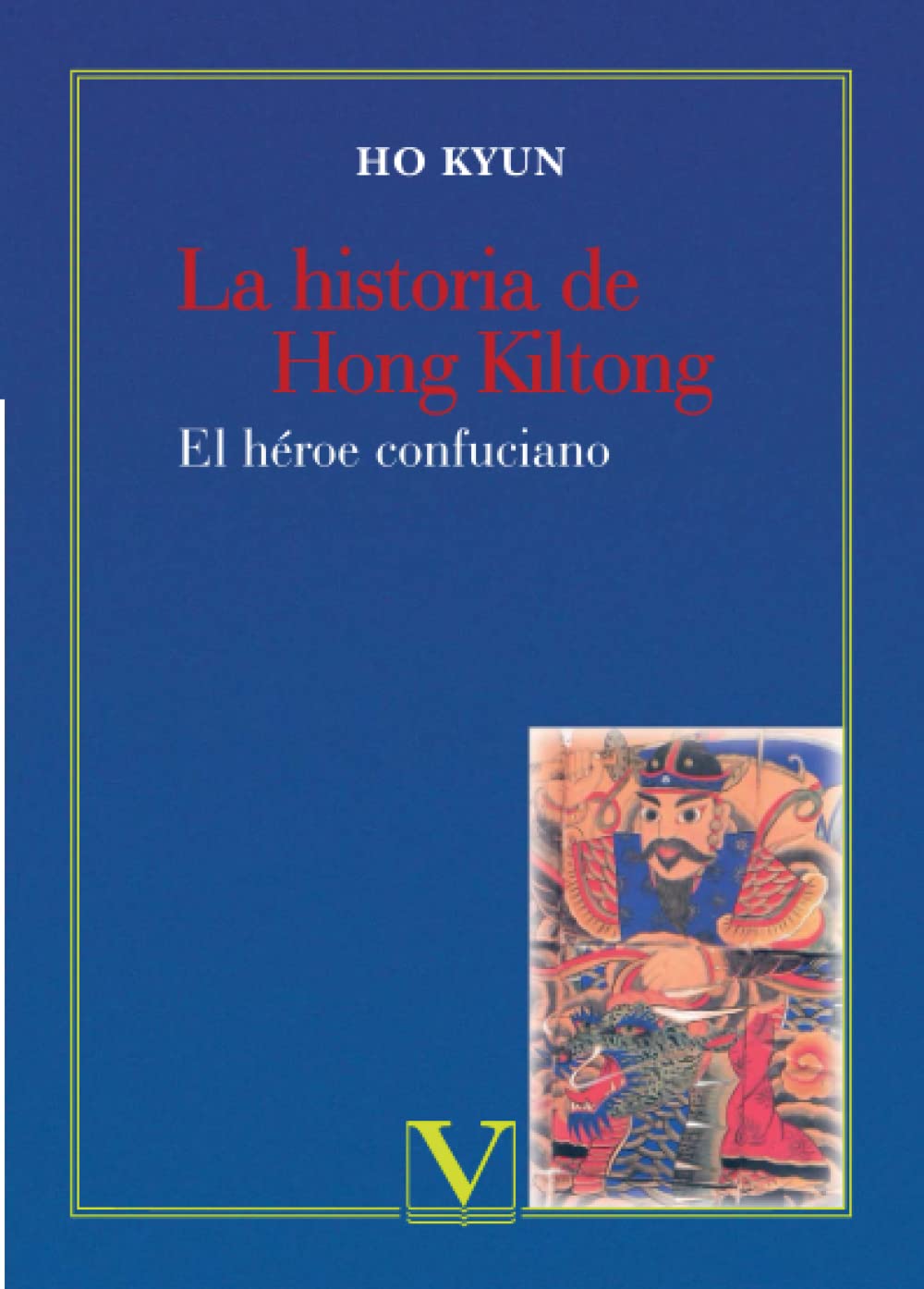 Ho, K: Historia de Hong Kiltong : el héroe confuciano Contemporary literature