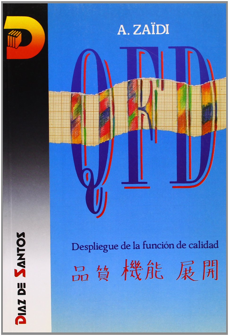 Zaidi, A: Q.F.D. : Despliegue de la función de la calidad book