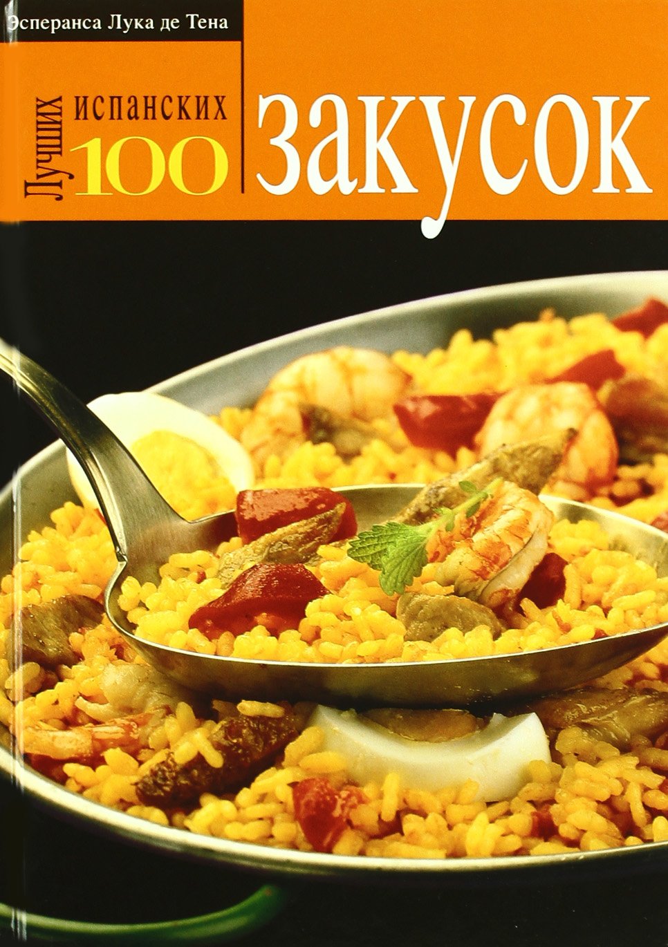 Las 100 mejores tapas Leisure, Home & Garden