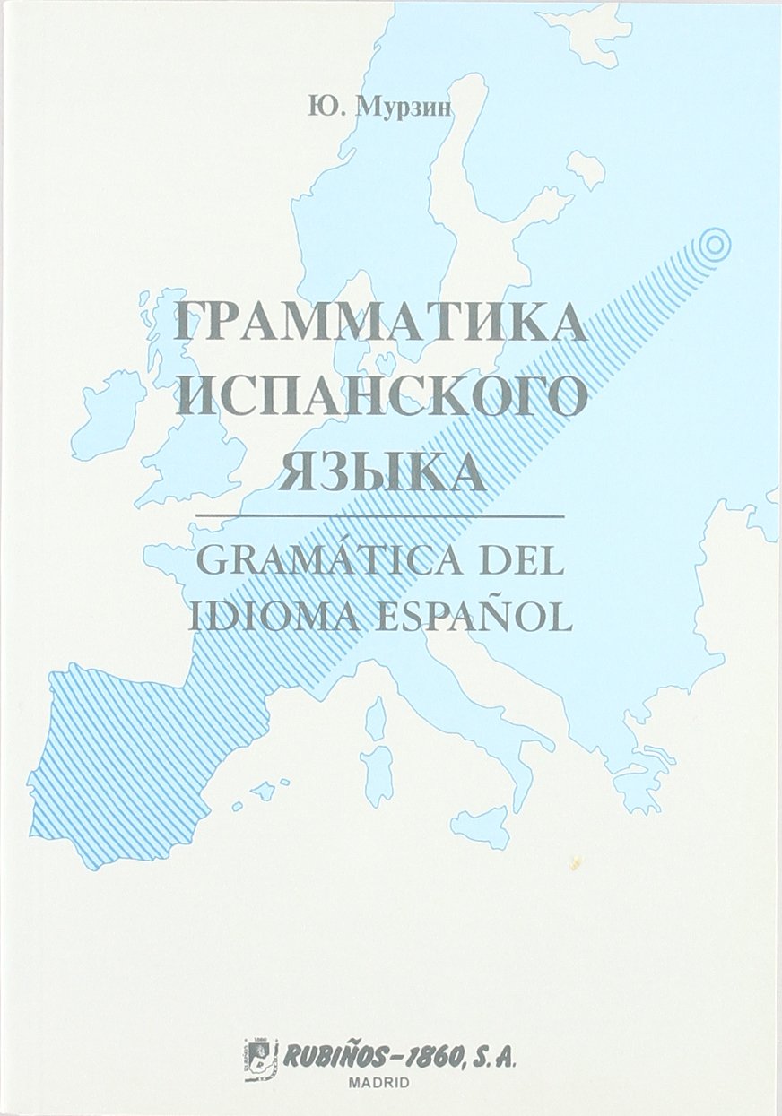 Gramatica del idioma espanol para ruso parlantes / Grammar of Spanish Language for Russian Speakers book
