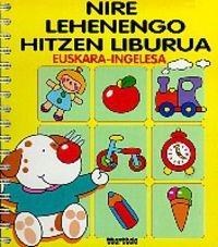 Nire Lehenengo Hitzen Liburua - Euskera/ingelesa (Lehenengo Ikasgaiak) Books