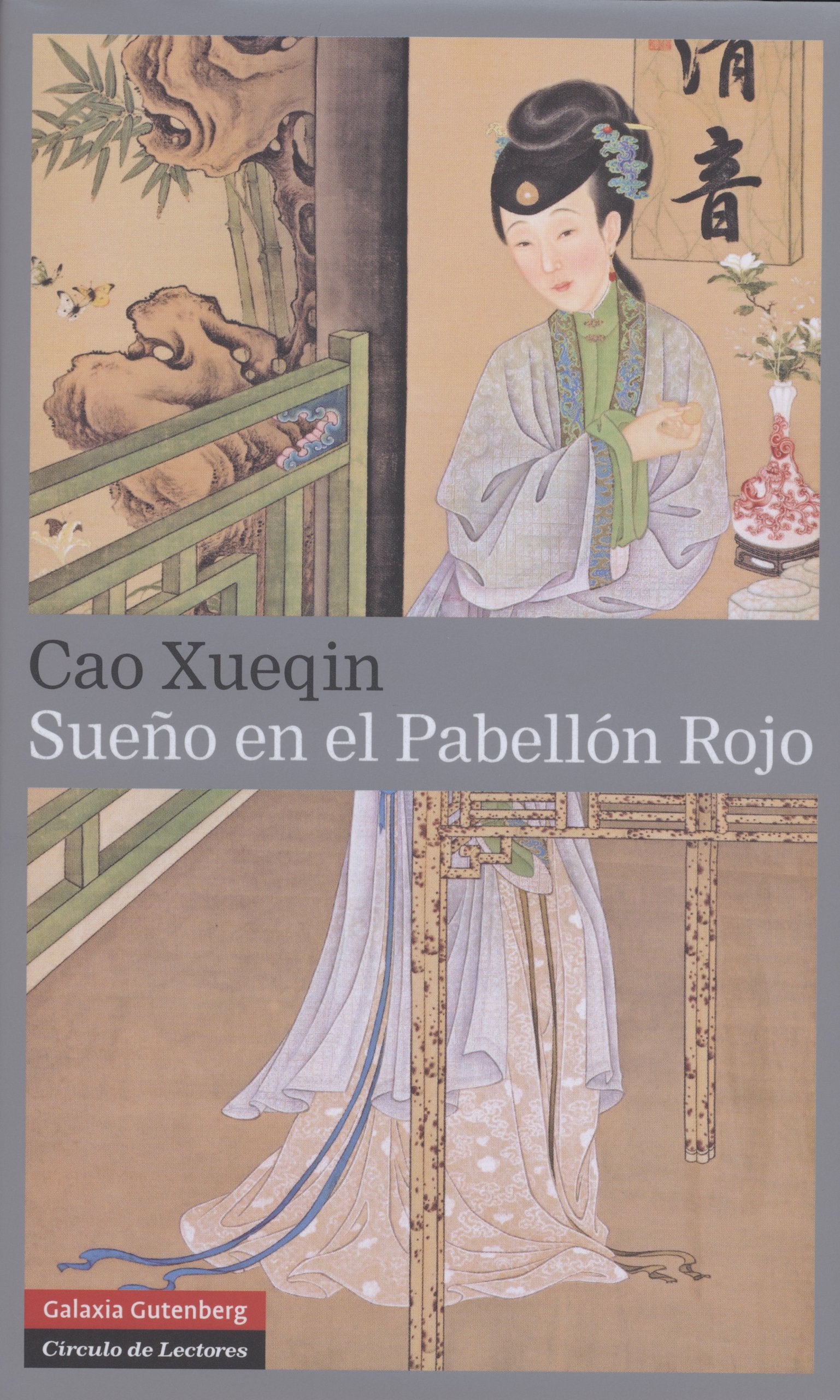 Sueño en el pabellón rojo. TOMO- II (Narrativa Clásica) Classics