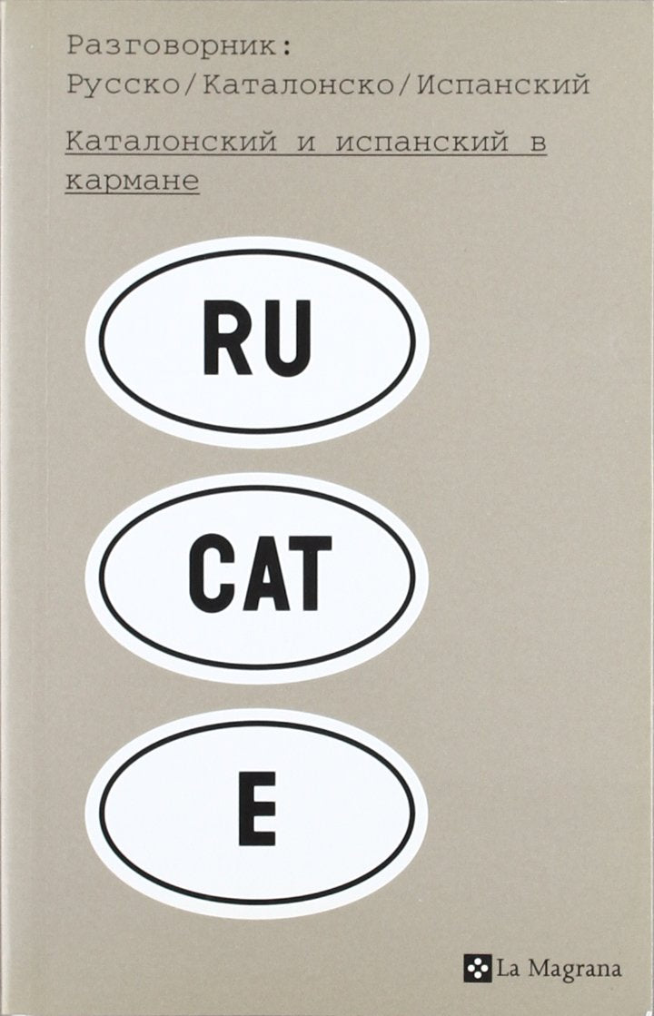 Rus - castella - catala (OTROS LA MAGRANA, Band 12) Leisure, Home & Garden