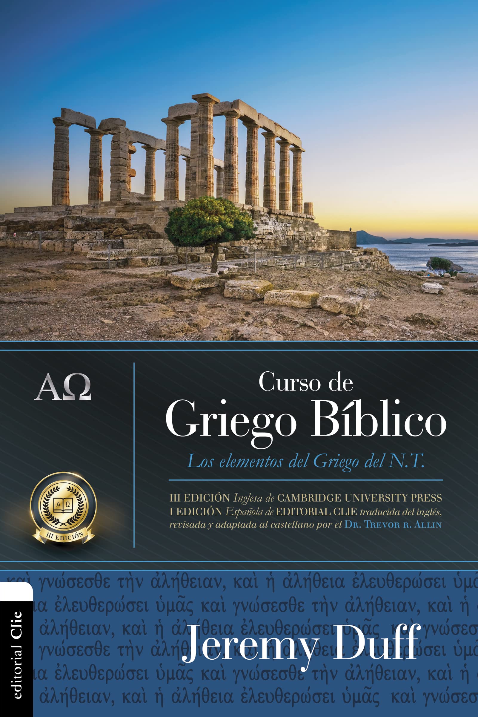 Curso de griego bíblico: Los elementos del griego del N.T. book
