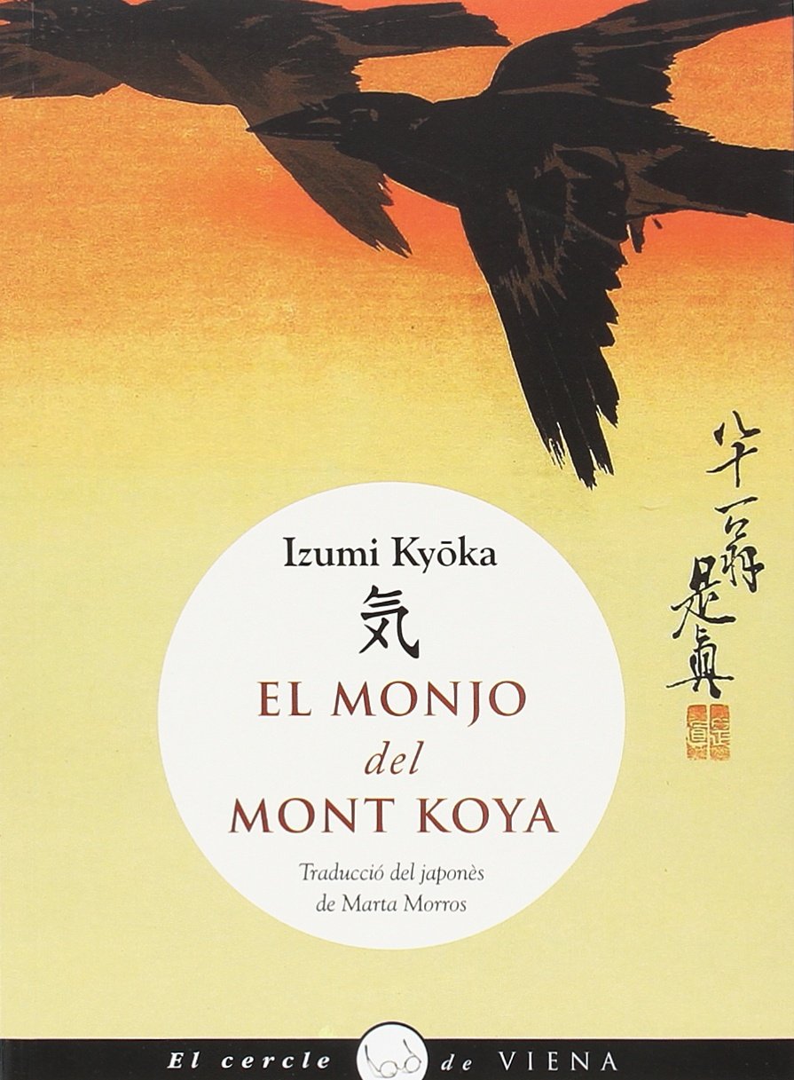 El monjo del mont Koya Classics