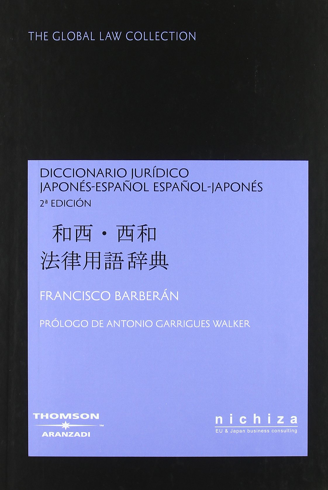 Diccionario jurídico Japonés-Español Español-Japonés book