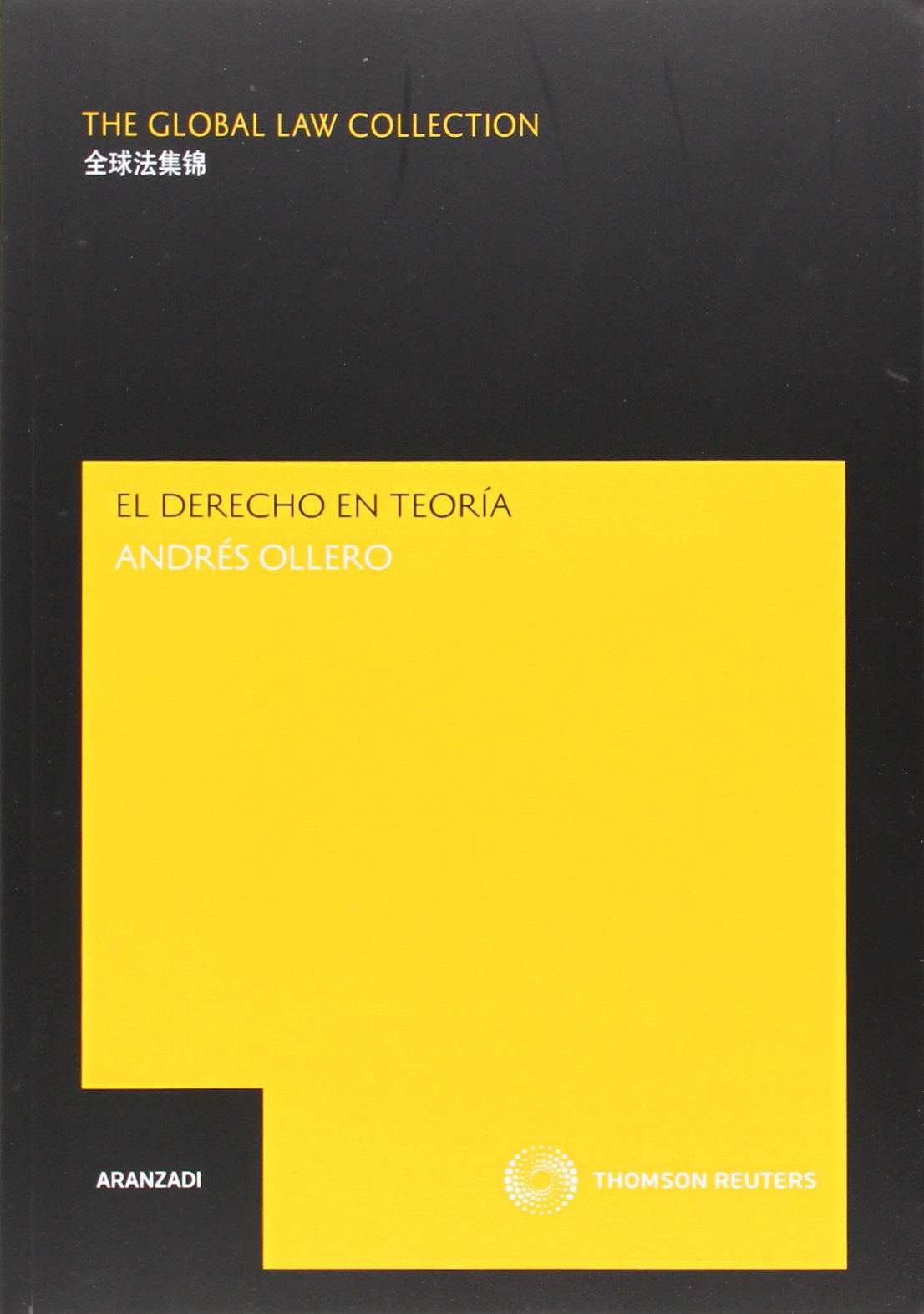 El derecho en teoría - Perplejidades jurídicas para crédulos book