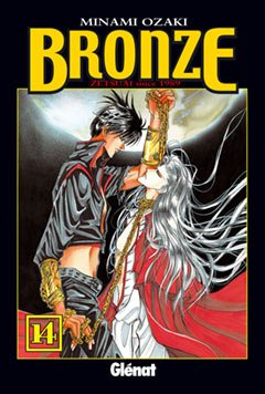 Bronze 14: Zetsuai Since 1989 Manga