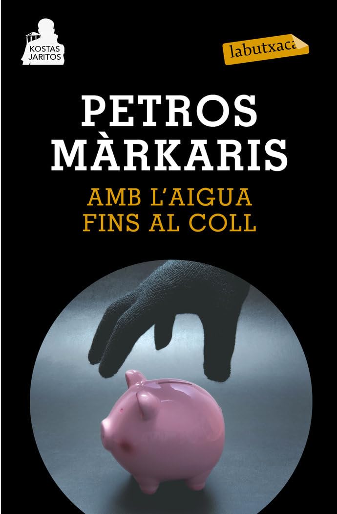 Amb l'aigua fins al coll Contemporary literature