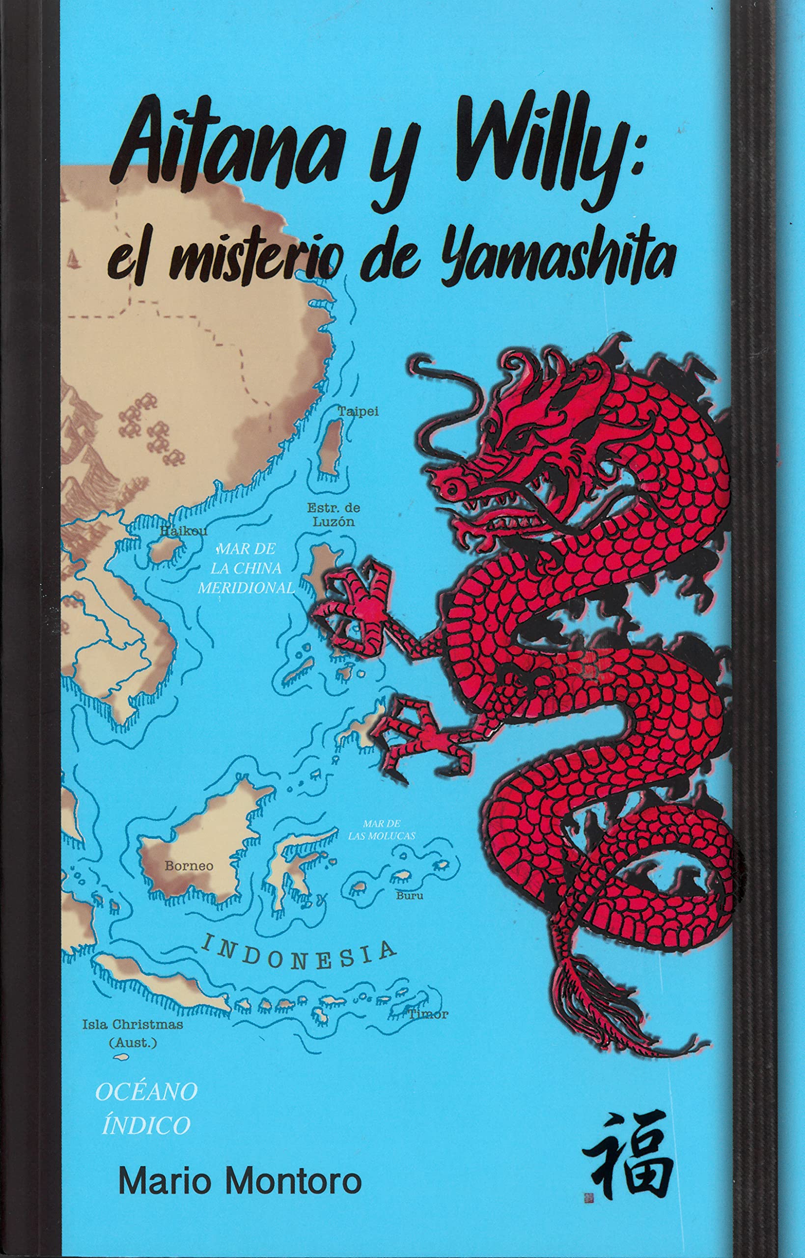 Aitana y Willy: El misterio de Yamashita book