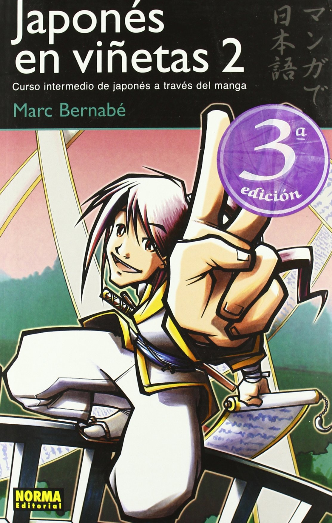 Japonés en viñetas, Curso intermedio de Japonés 2 (LIBROS TEÓRICOS MANGA) Manga
