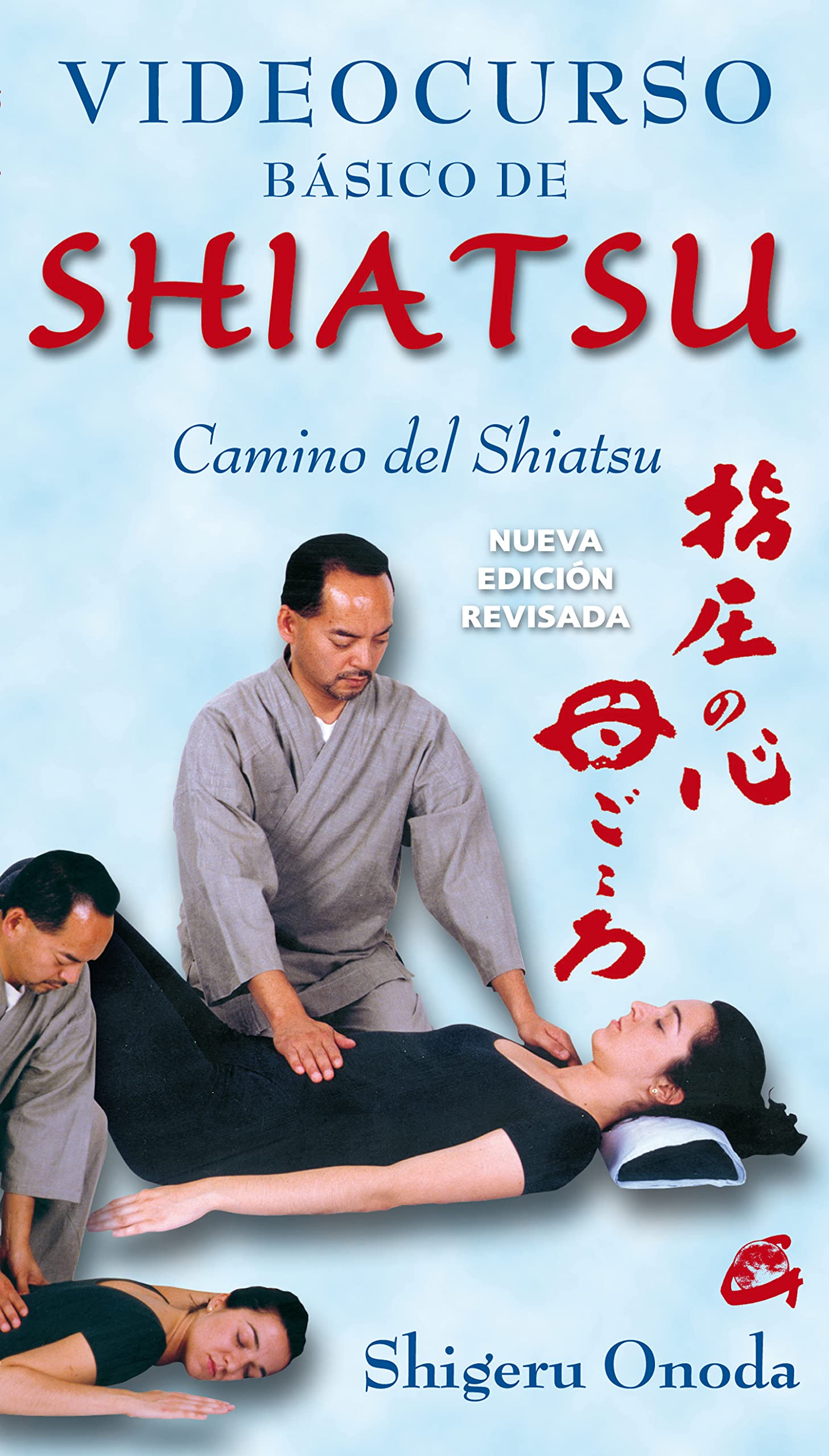 Videocurso básico de shiatsu : camino de shiatsu (Cuerpo-Mente) Social Sciences