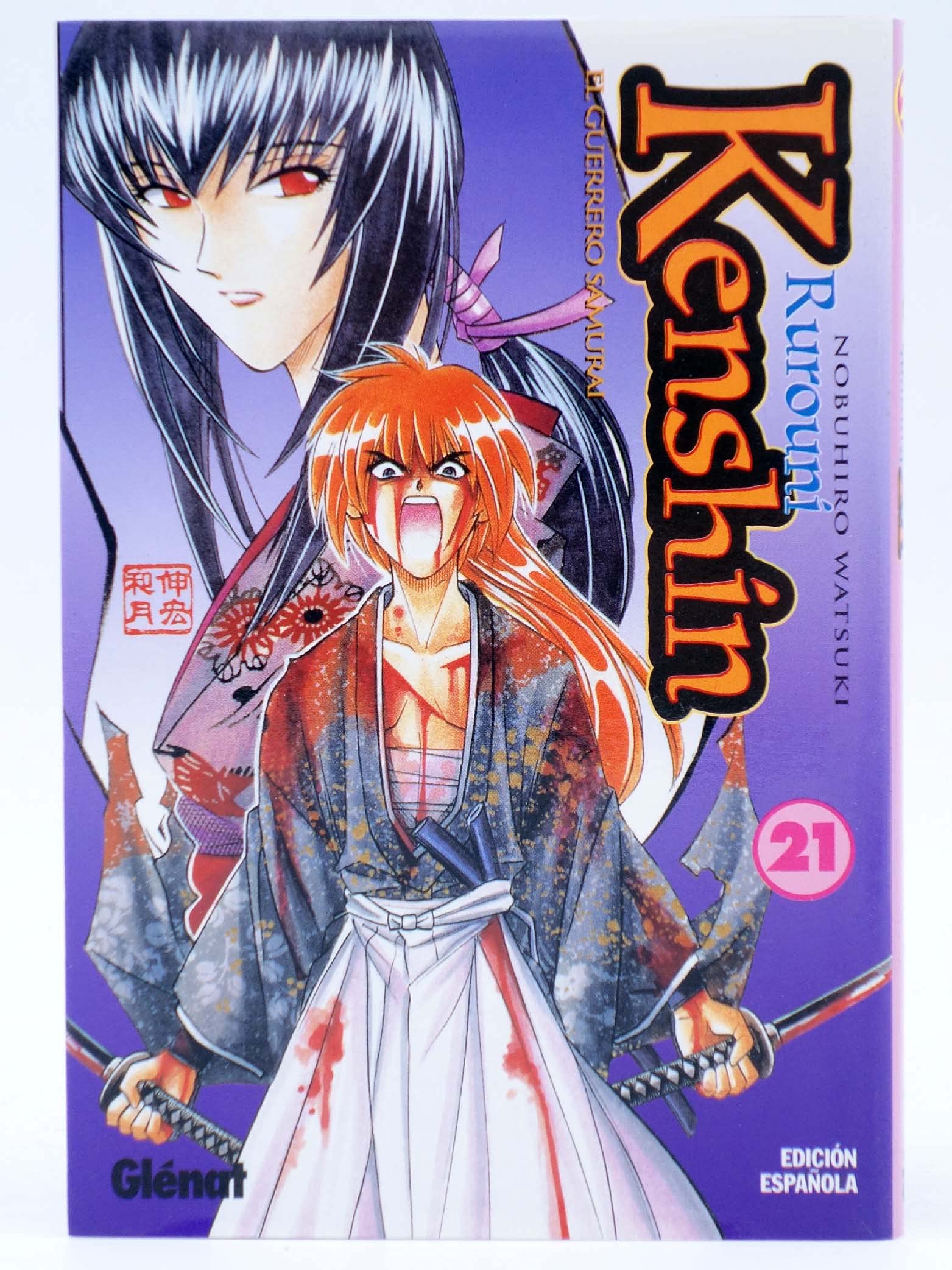 Rurouni Kenshin 21: El Guerrero Samurai/The Samurai Warrior Manga