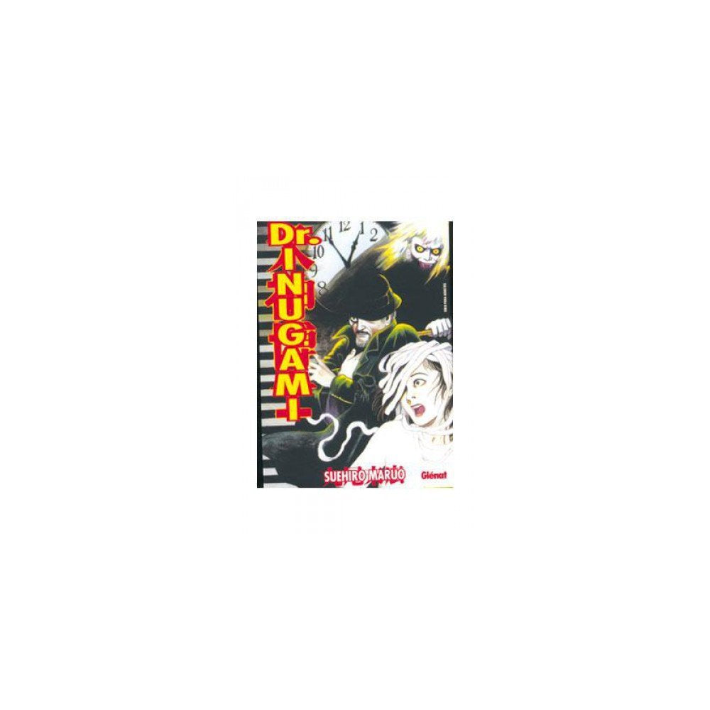 Product Image: Dr. Inugami (Suehiro Maruo)