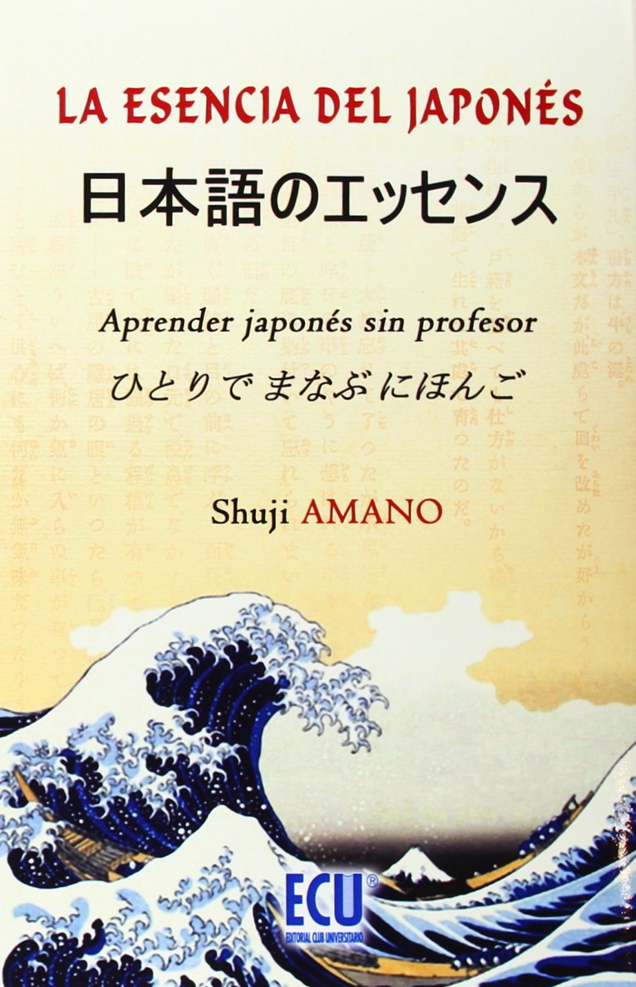 La esencia del japonés : aprender japonés sin profesor book