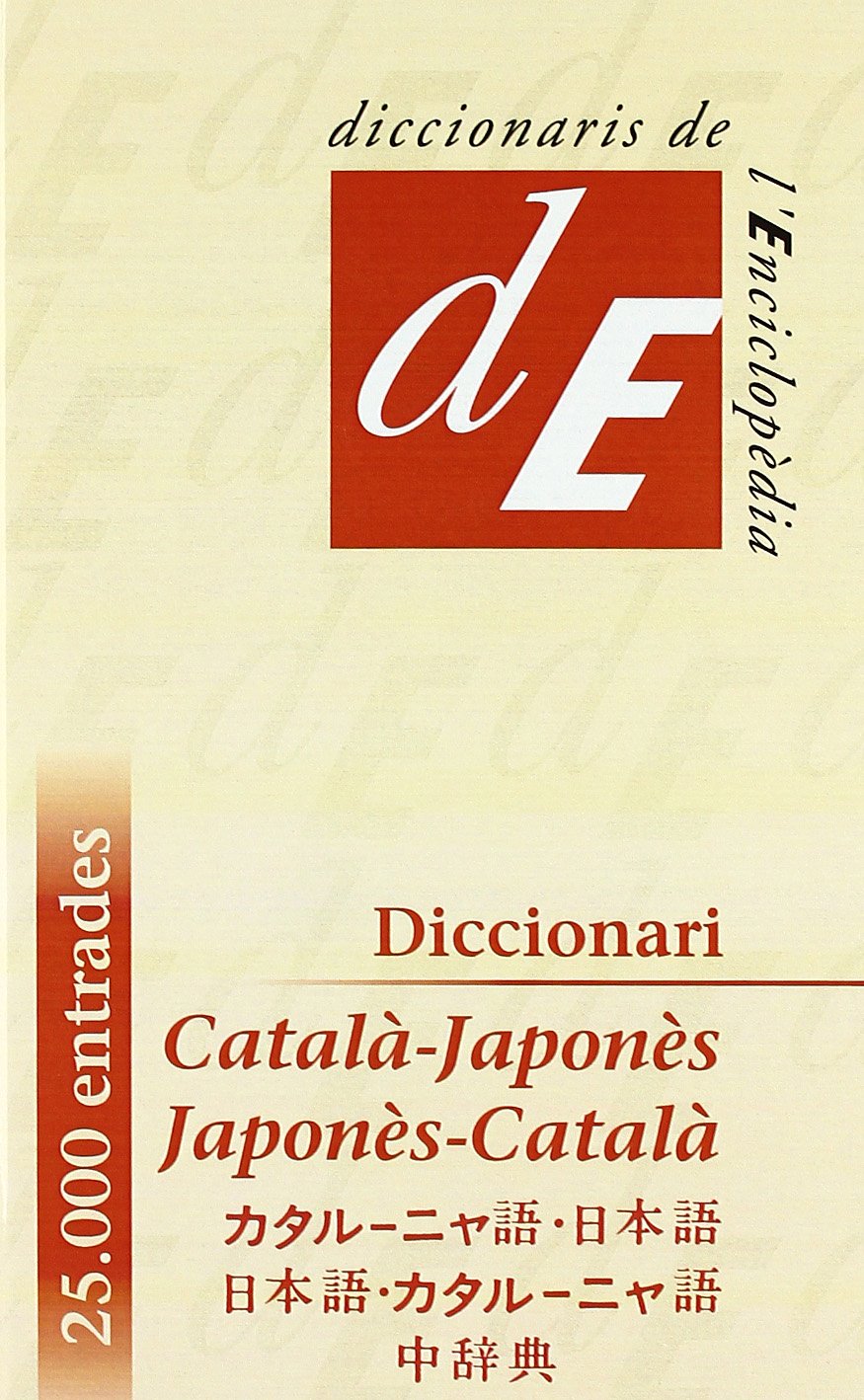 Diccionari japonès-català, català-japonès Foreign Languages ​​& Dictionaries