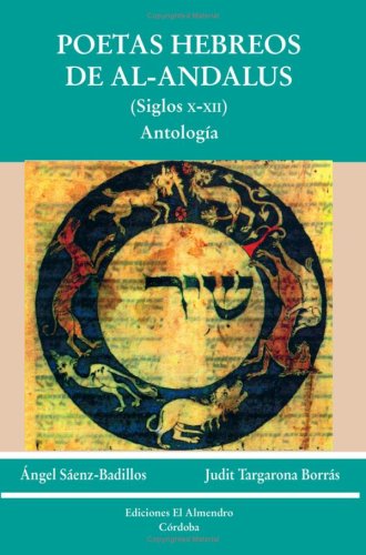 Poetas Hebreos De Al- Ándalus Poetry