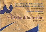 Los ritos de los sentidos.: Poesía árabe. (Obras singulares, Band 3) Books