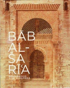 Bab al-Saría. Bienvenidos a la Alhambra (Catálogos de exposiciones) Books