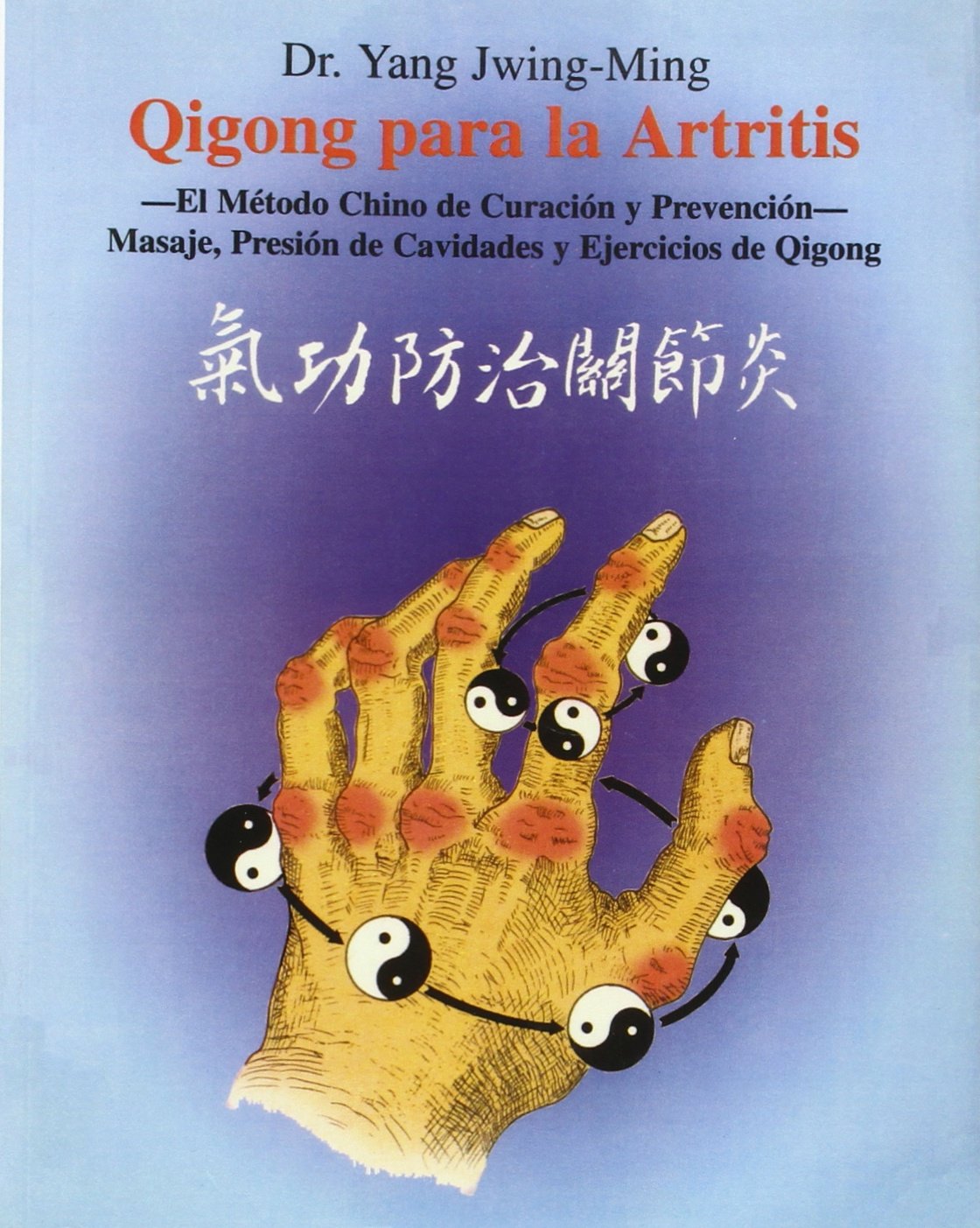 Qigong para la artritis : el método chino de curación y prevención Medicine