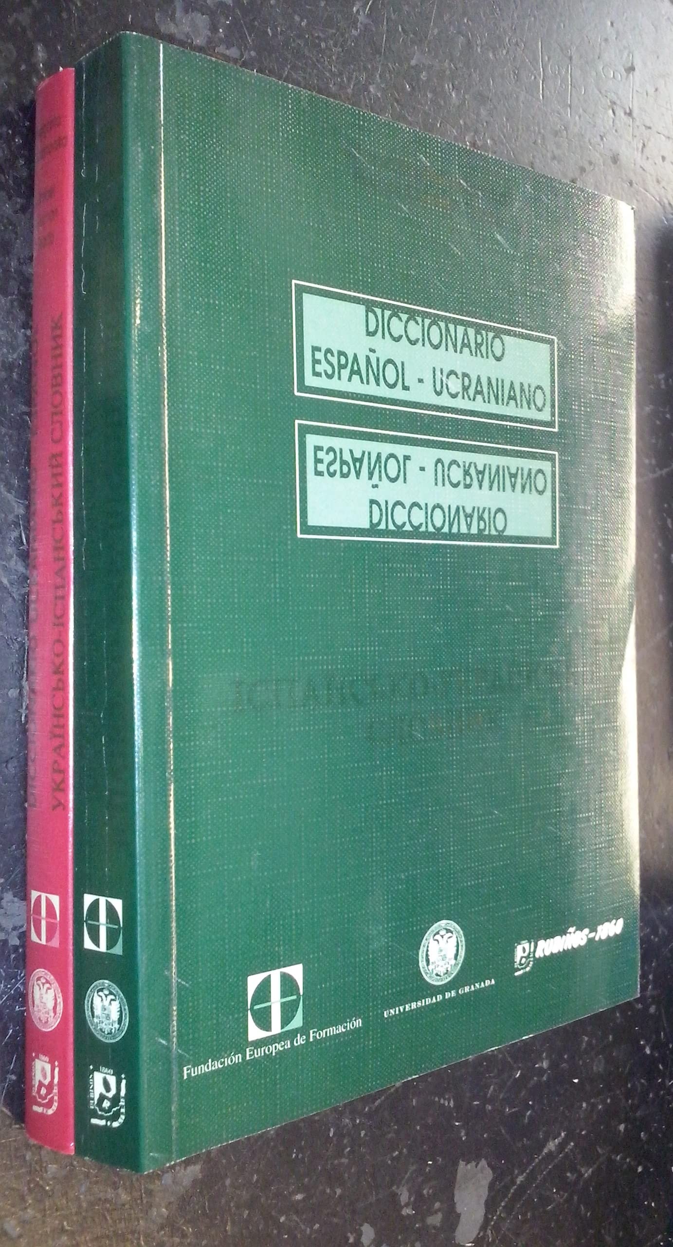 DICC. DE LA LENGUA GRAMATICA Y VERBOS book