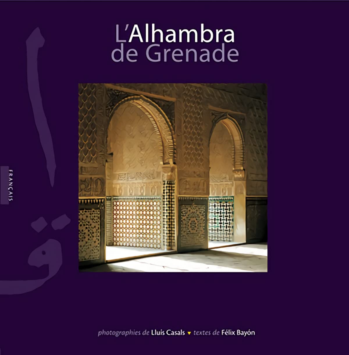 L-Alhambra de Grenade (Sèrie 4) Geology & Geography