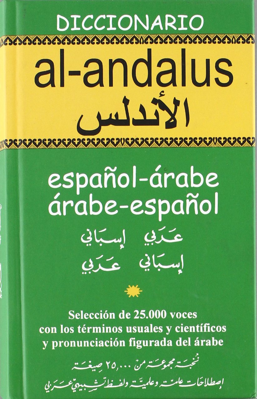 Diccionario árabe-español / español-árabe Al-Andalus (DICCIONARIOS) Social Sciences