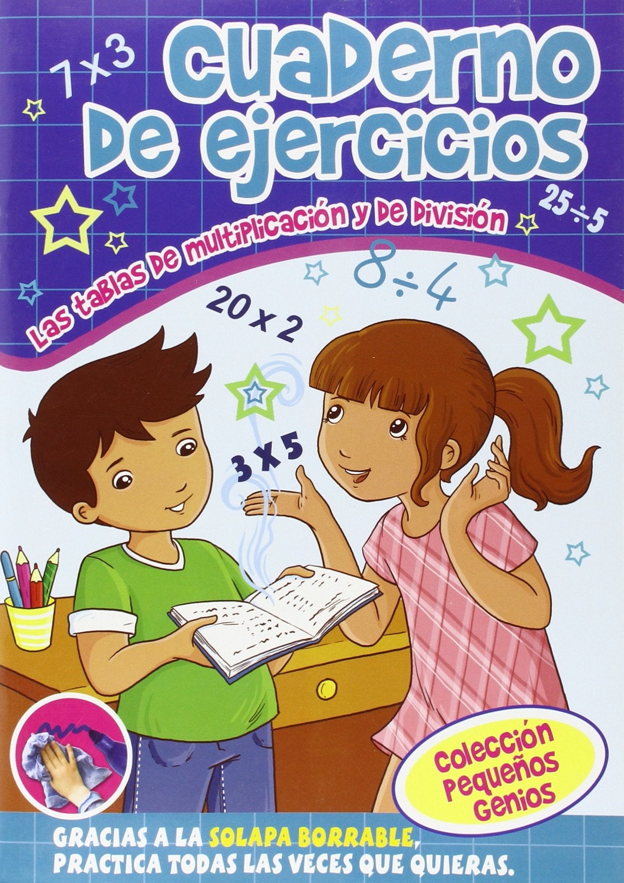 Tablas De Multiplicacion Y Division, La - Cuaderno De Ejercicios (Cuadernos De Ejercicios) Books