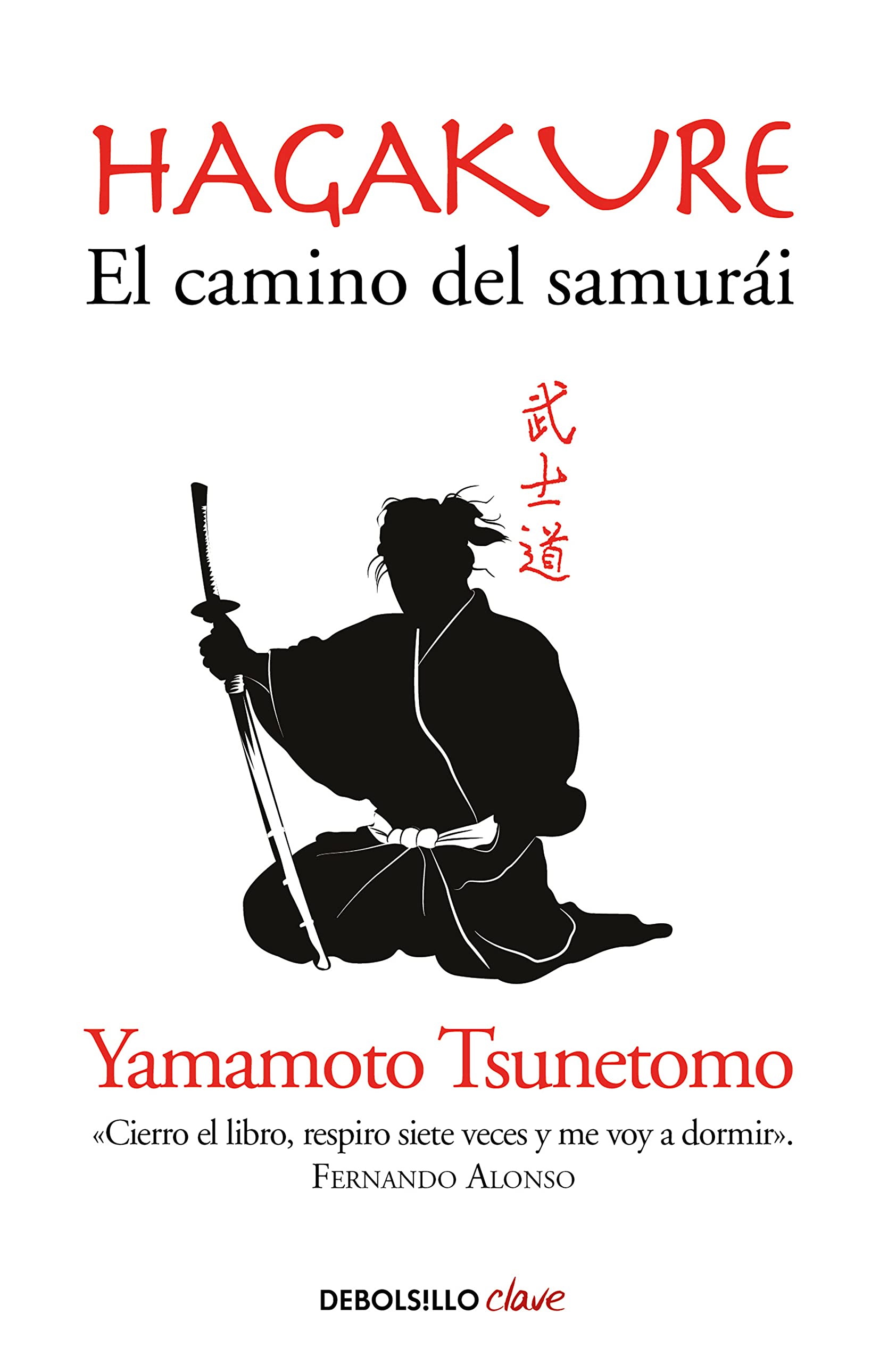Hagakure. El camino del Samurai / Hagakure: The Book of the Samurai book
