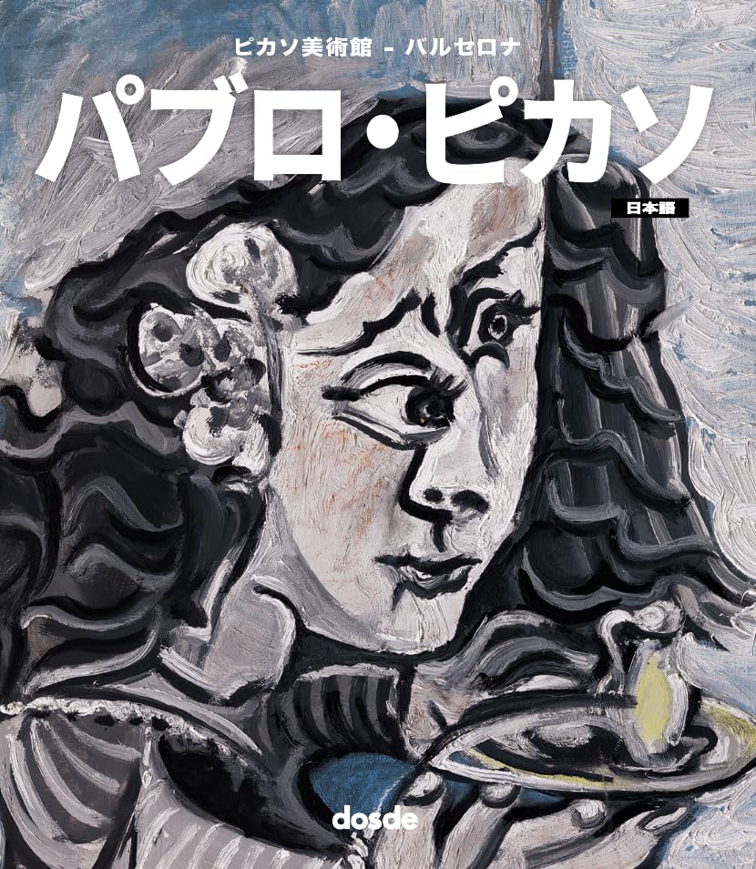 PICASSO, MUSEO BARCELONA (SERIE ARTE) Film, Art & Culture