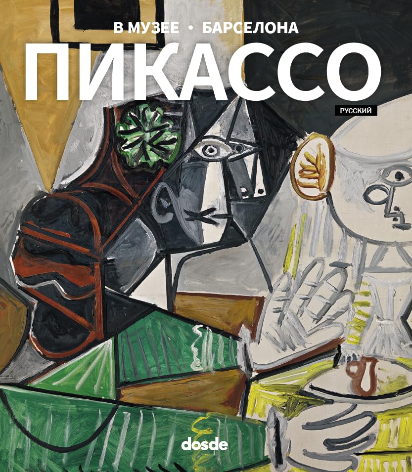 PICASSO, MUSEO BARCELONA (SERIE ARTE) Film, Art & Culture