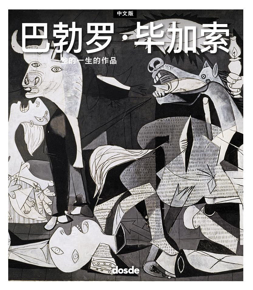 PICASSO, LAS OBRAS DE SU VIDA (SERIE ARTE) Film, Art & Culture
