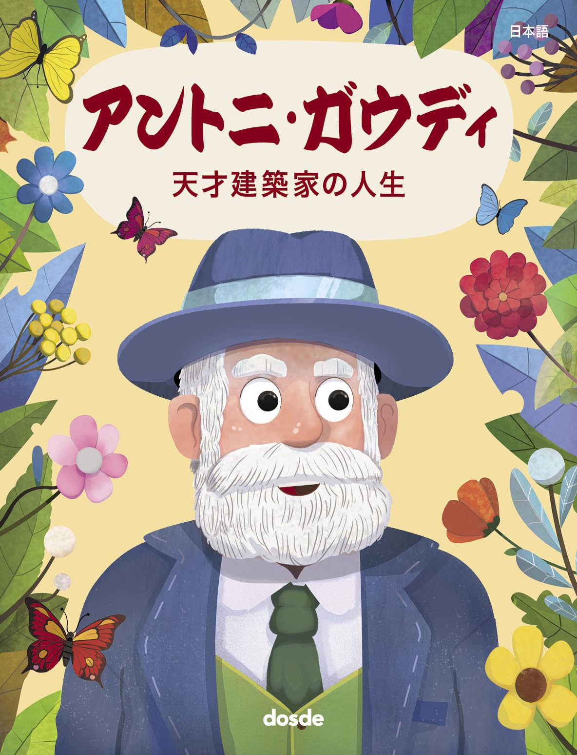 ANTONI GAUDÍ, LA VIDA DE UN GENIO (SERIE INFANTIL) Non-fiction