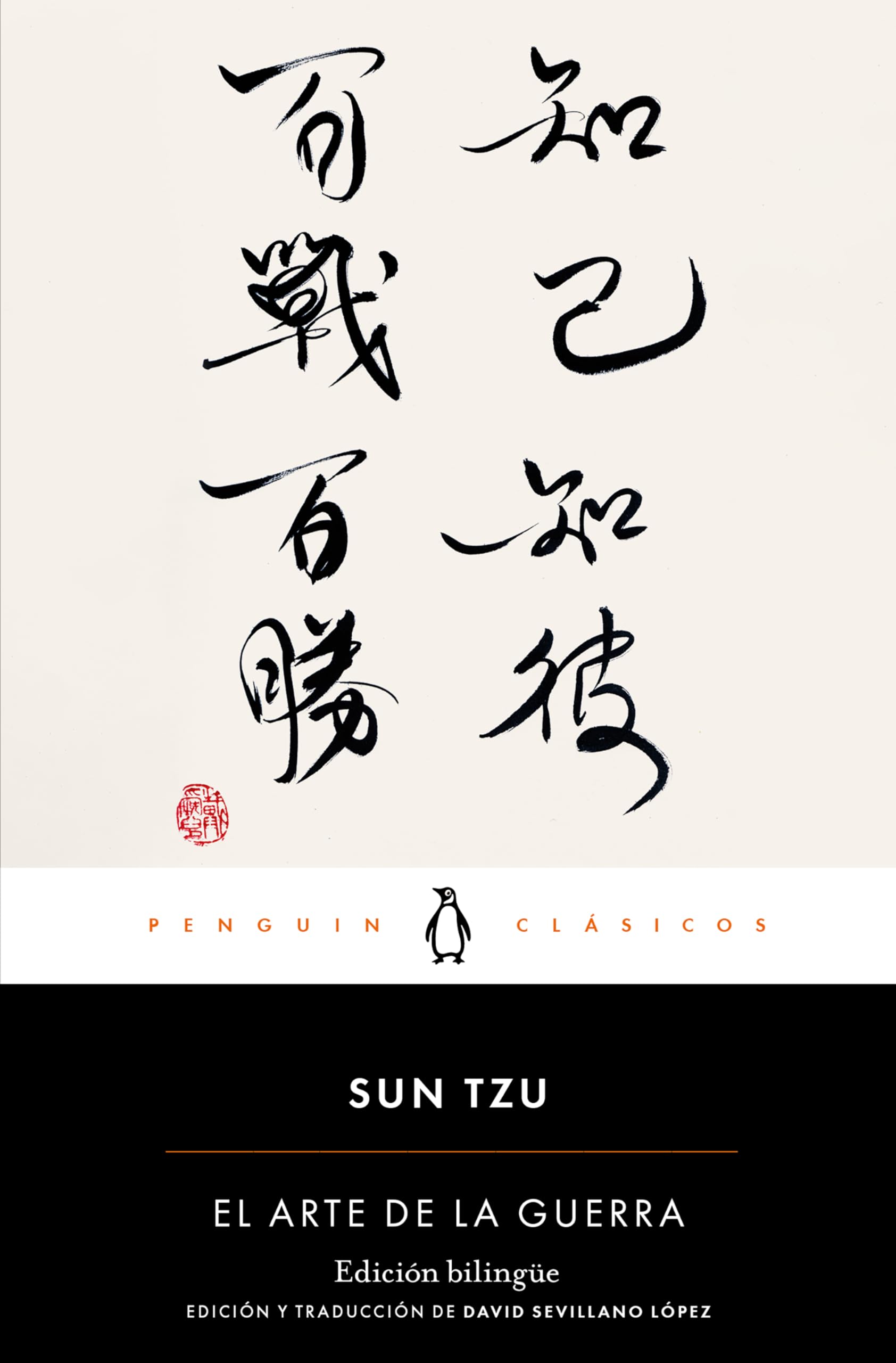 El arte de la guerra (nueva traducción) (Penguin Clásicos) Social Sciences